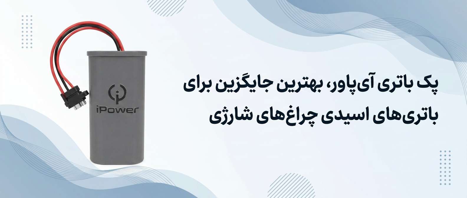 بنر شماره 2
