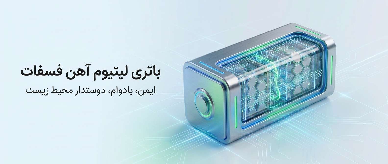بنر شماره 1