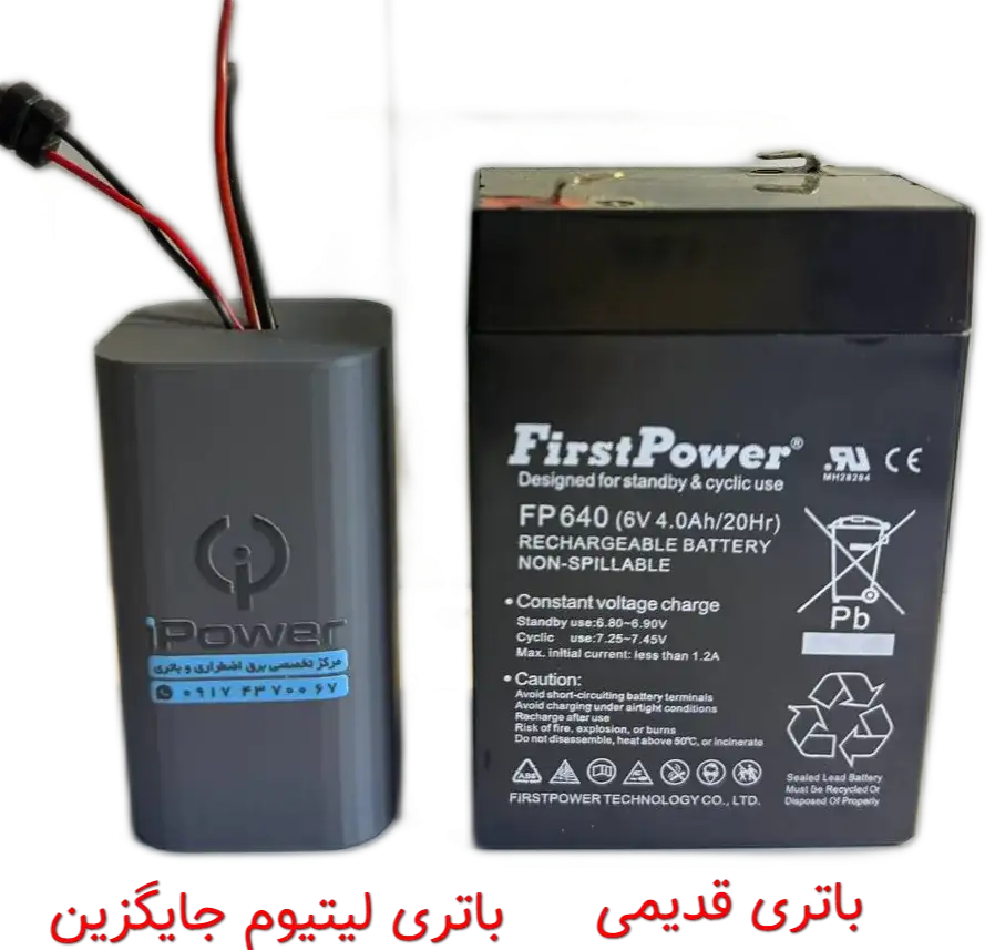 پک جایگزین ترازوی شارژی 6 ولت 4 آمپر با درگاه شارژ TYPE C