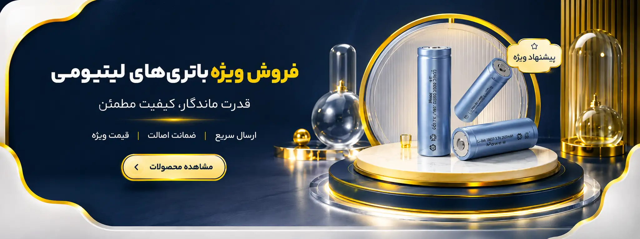 اسلاید فروشگاه